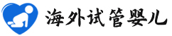{甘南代怀生子价目表}
